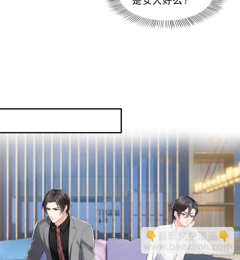 第九十三话 试探后的伤感-第94话