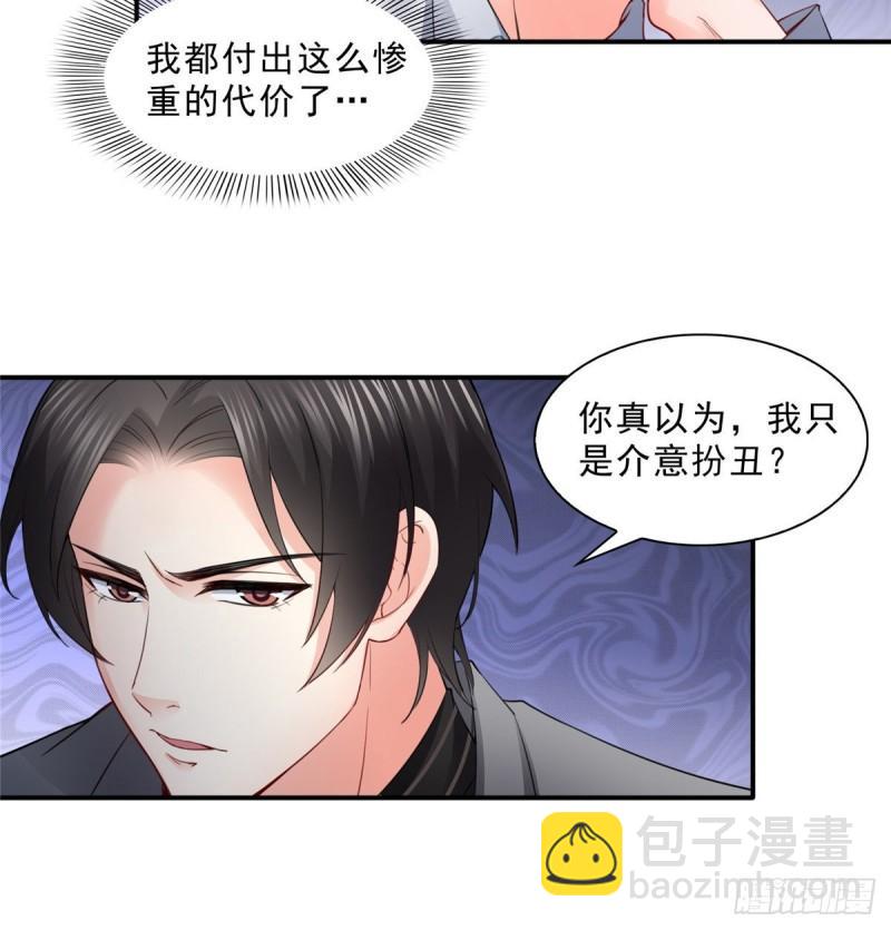 第九十三话 试探后的伤感-第94话