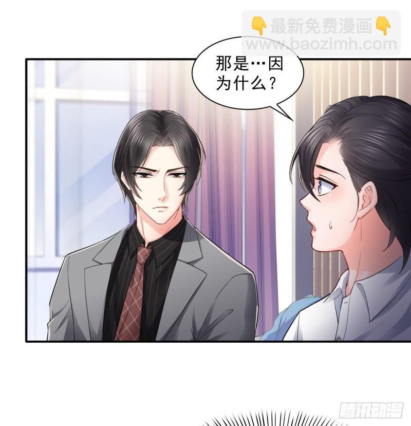第九十三话 试探后的伤感-第94话