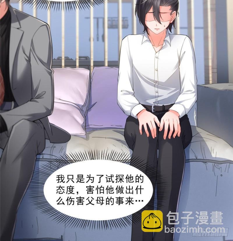 第九十三话 试探后的伤感-第94话