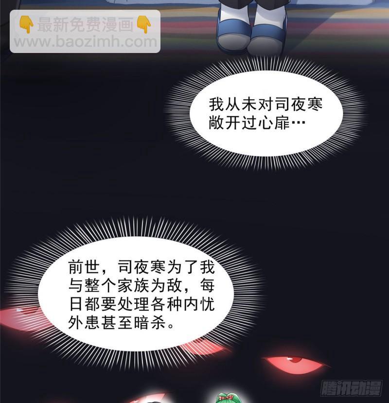 第九十三话 试探后的伤感-第94话