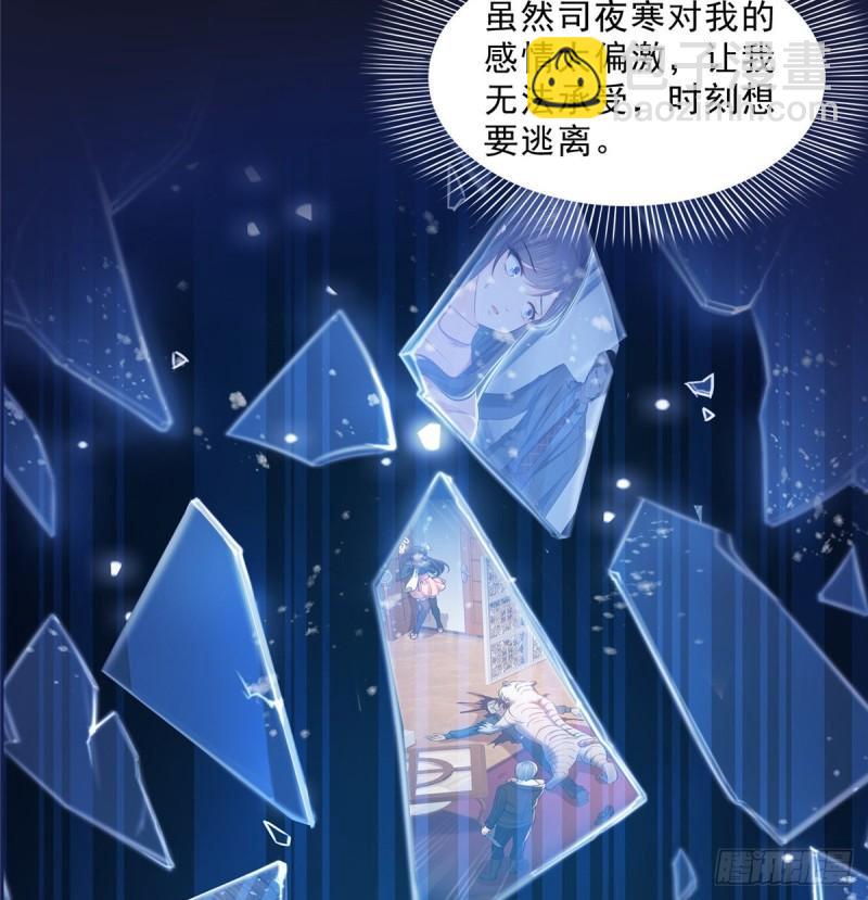 第九十三话 试探后的伤感-第94话