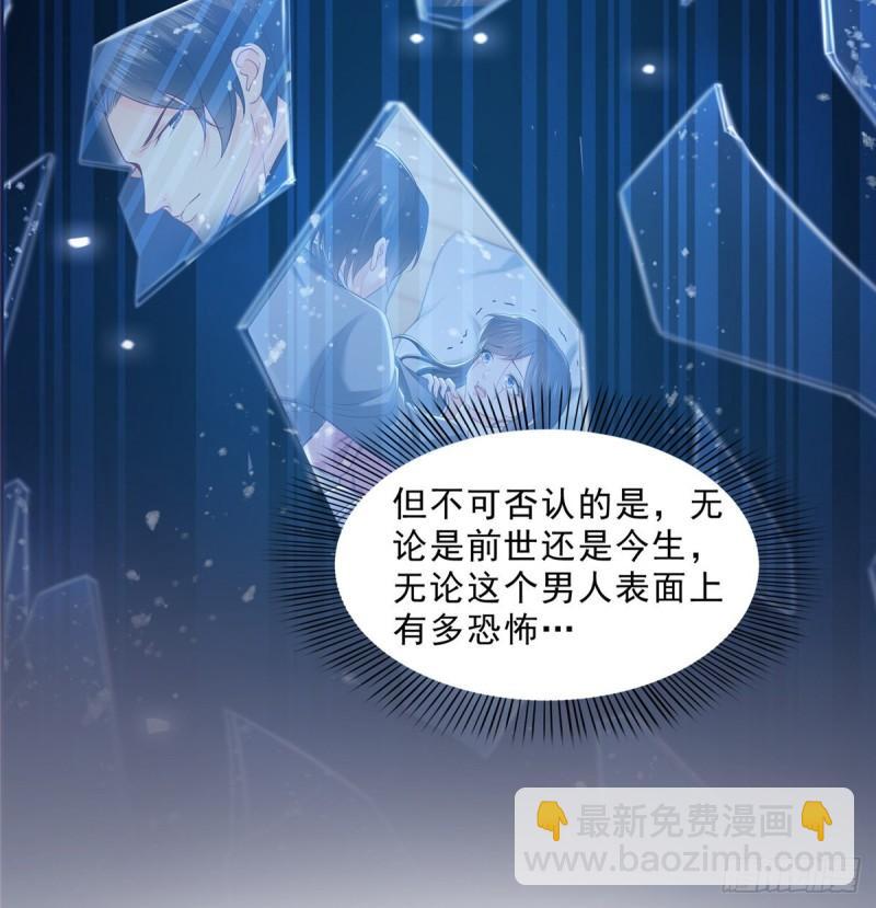 第九十三话 试探后的伤感-第94话