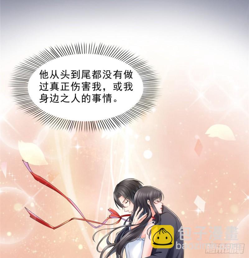 第九十三话 试探后的伤感-第94话