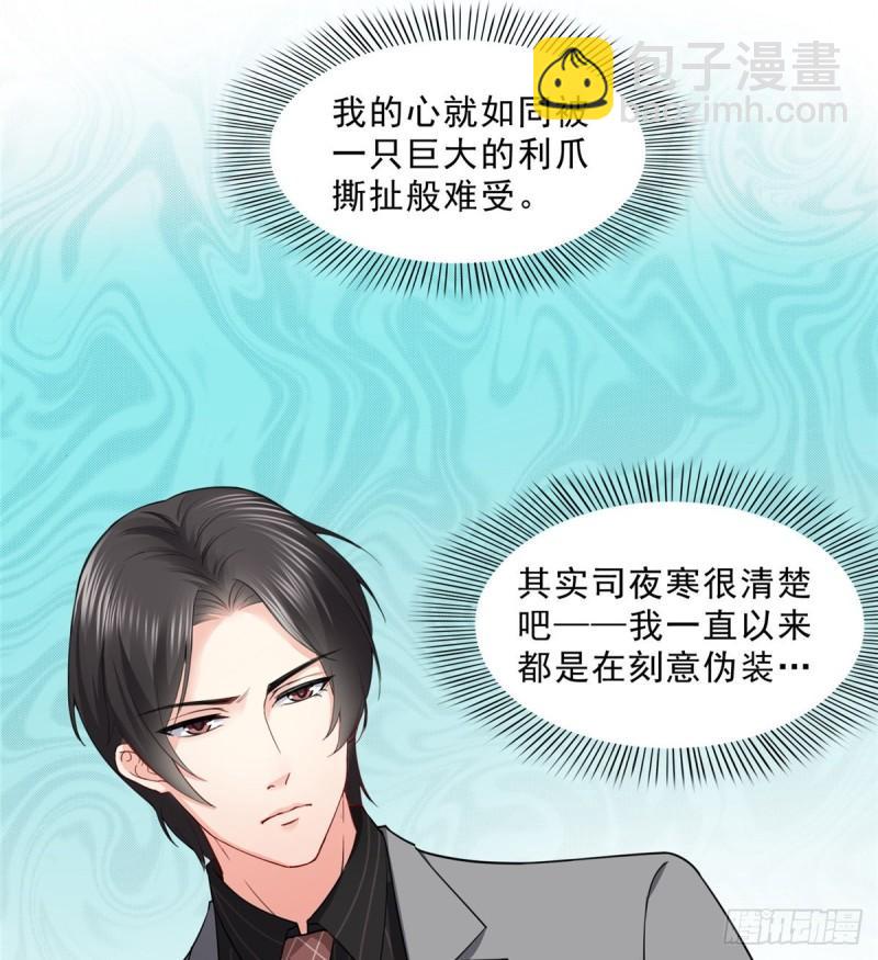 第九十三话 试探后的伤感-第94话