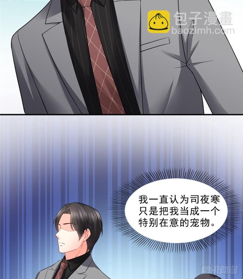 第九十三话 试探后的伤感-第94话