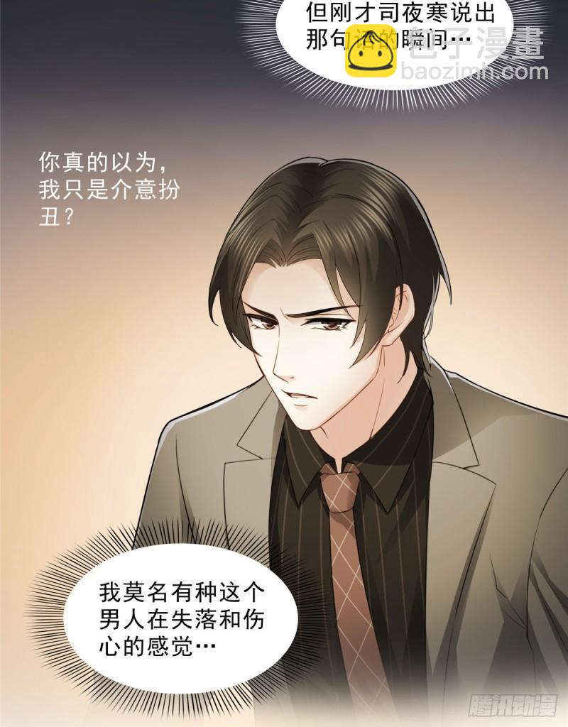 第九十三话 试探后的伤感-第94话