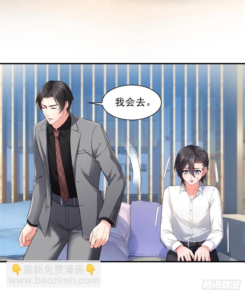 第九十三话 试探后的伤感-第94话