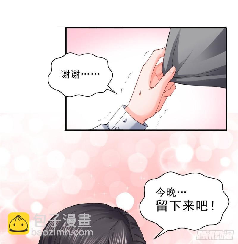 第九十三话 试探后的伤感-第94话