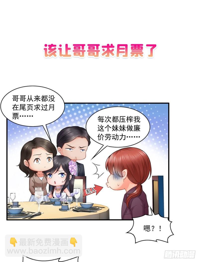 第九十三话 试探后的伤感-第94话