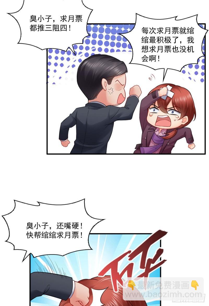 第九十三话 试探后的伤感-第94话