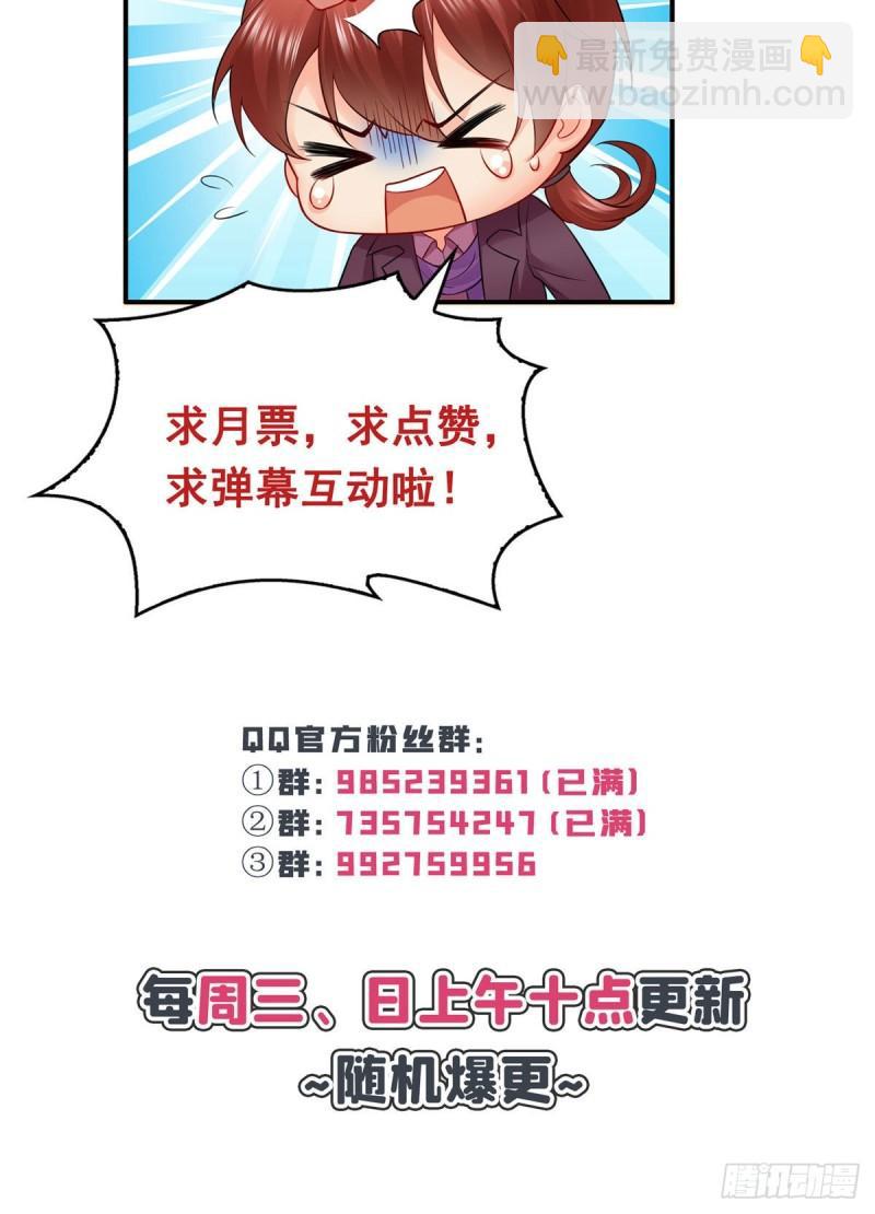 第九十三话 试探后的伤感-第94话