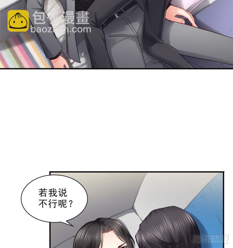 第九十三话 试探后的伤感-第94话