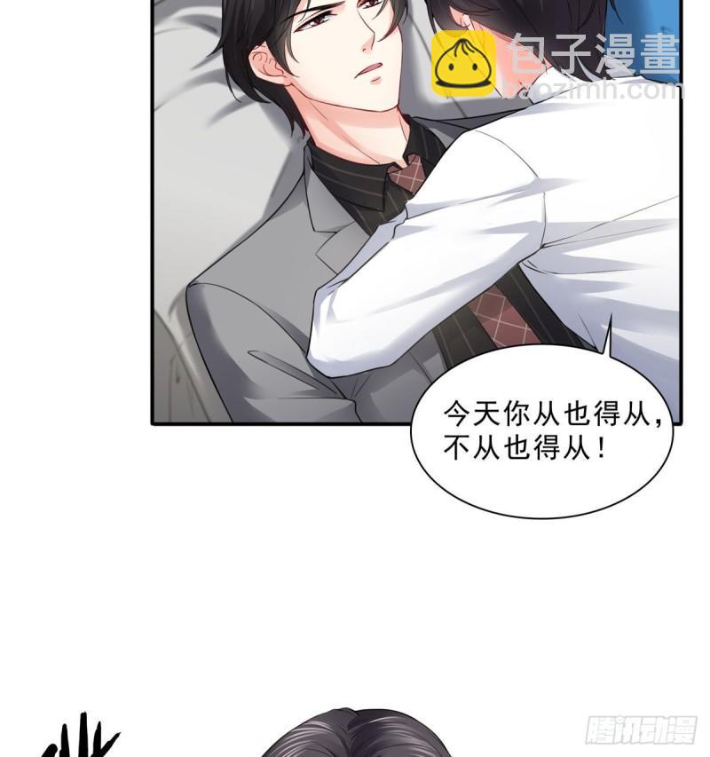 第九十三话 试探后的伤感-第94话