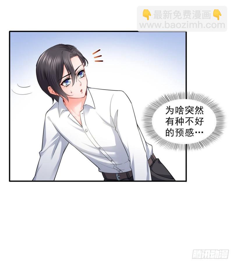 第九十三话 试探后的伤感-第94话