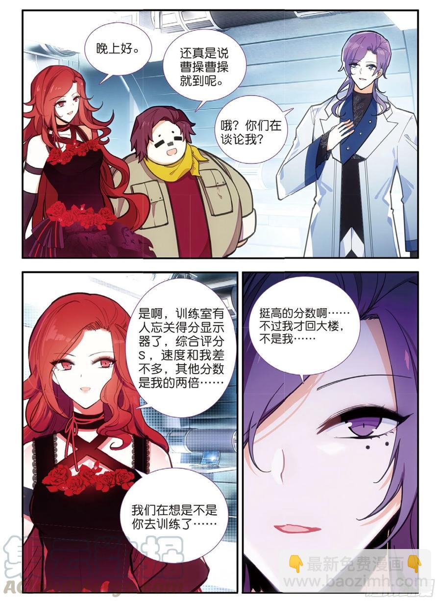 62 双极雷球卡（下）-第102话