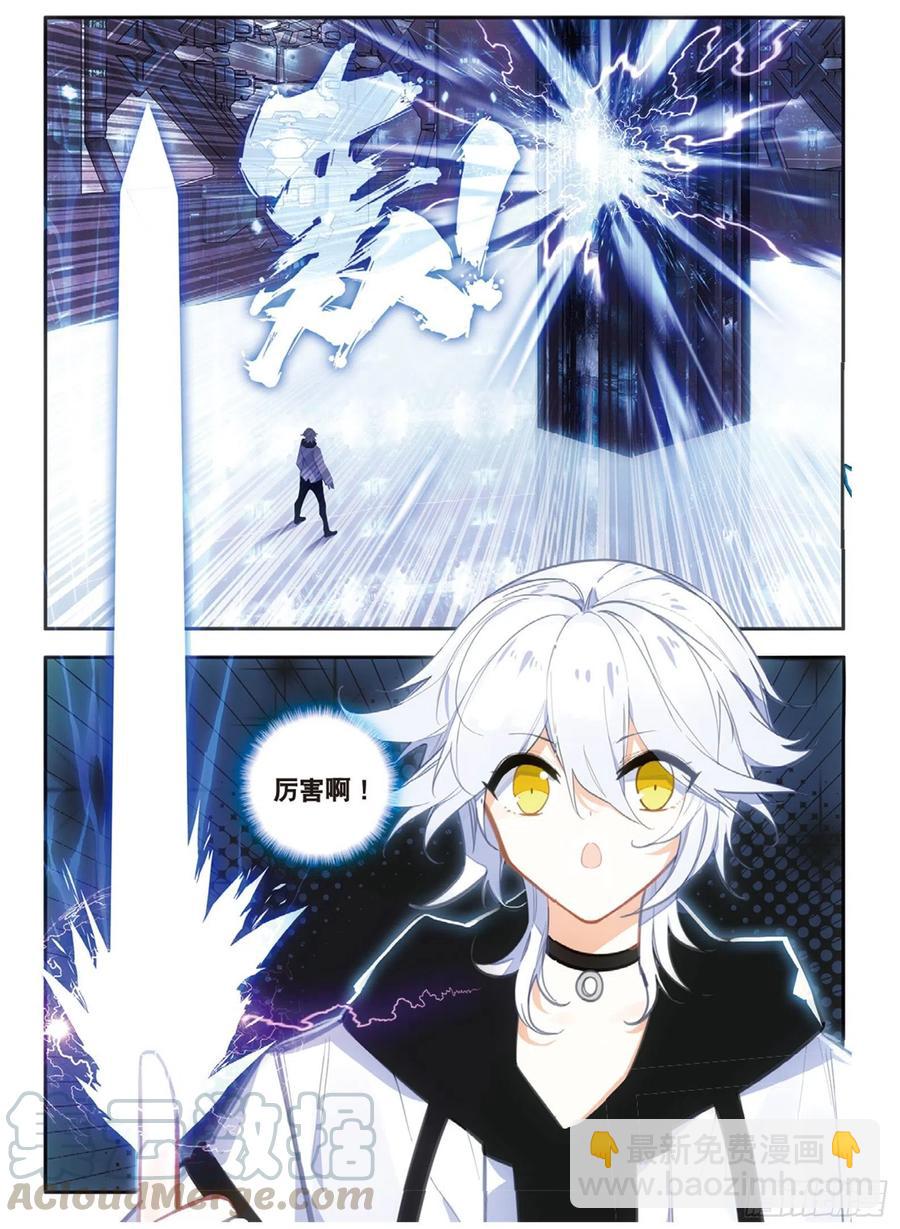 63 小五连（下）-第104话