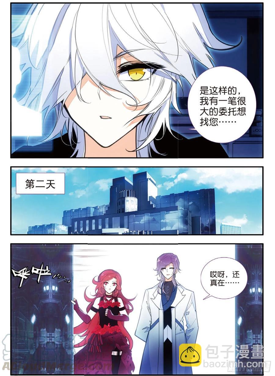 64 百刃卡（下）-第106话