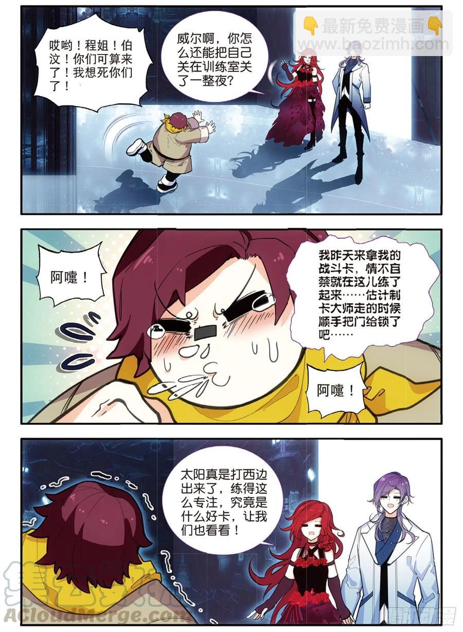 64 百刃卡（下）-第106话
