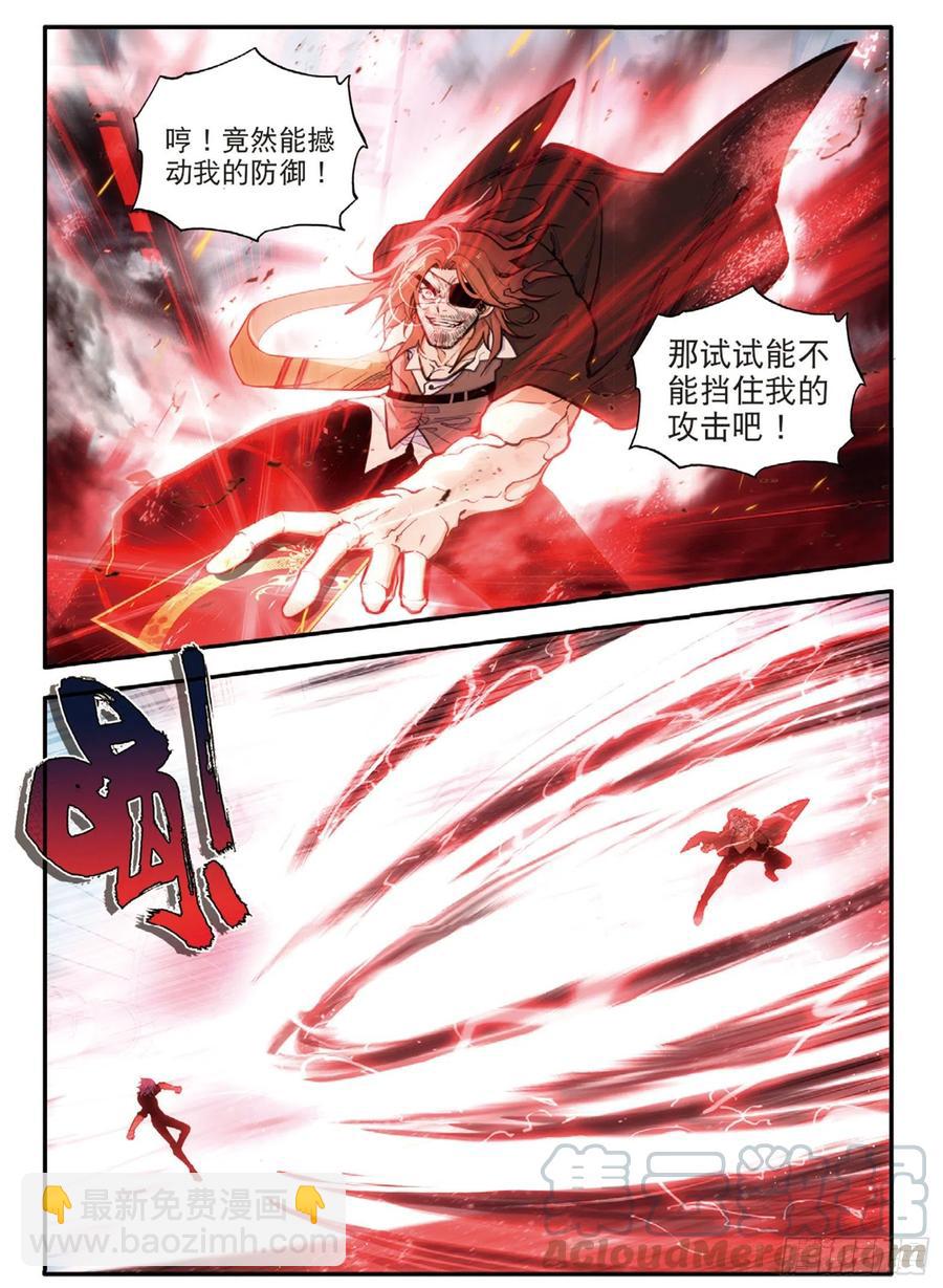 68 敛息训练（下）-第114话