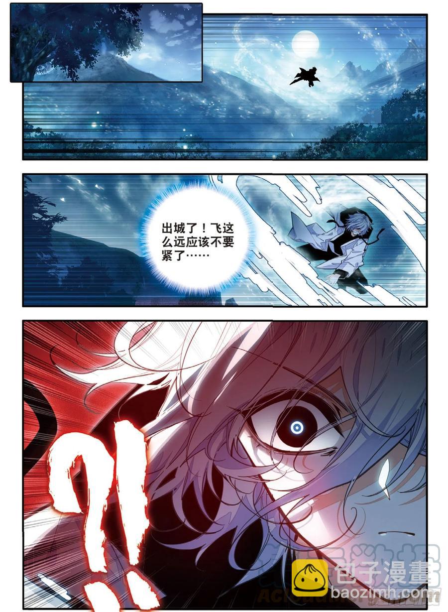 70 逃出（下）-第118话