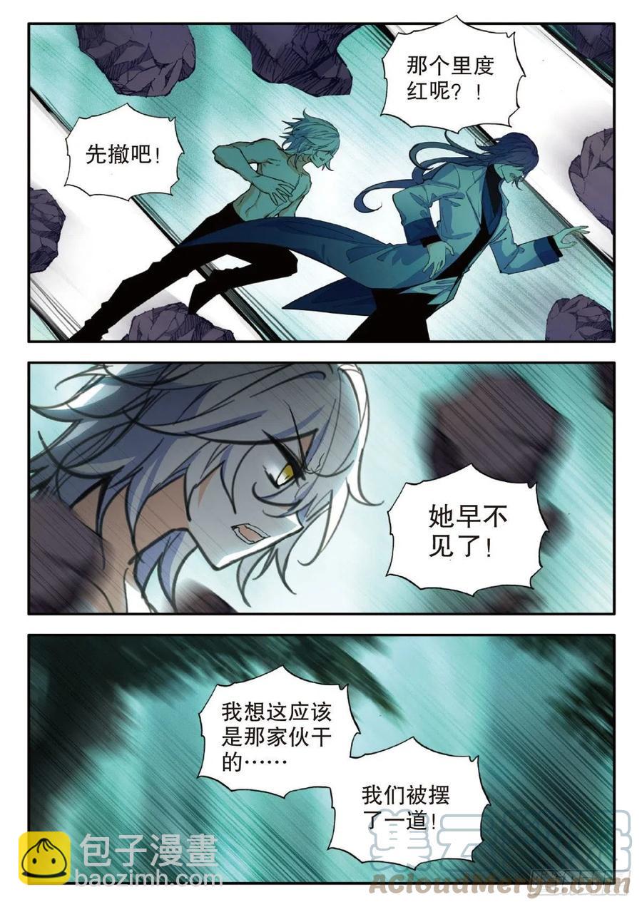 75 里度红（下）-第128话