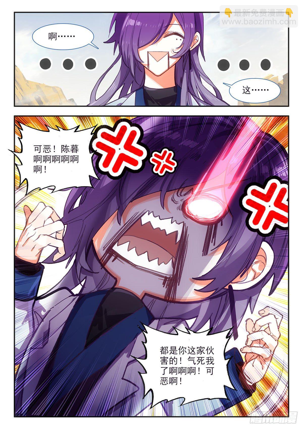 83 教学 下-第144话
