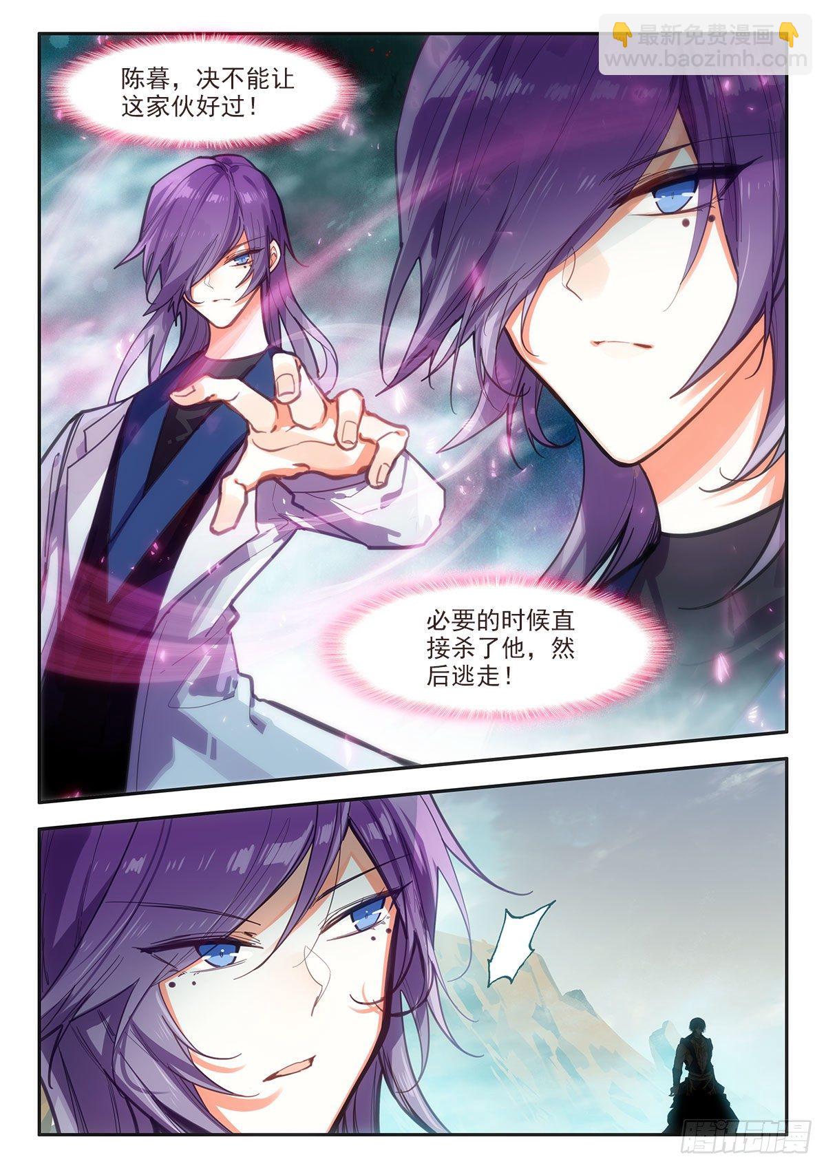 83 教学 下-第144话