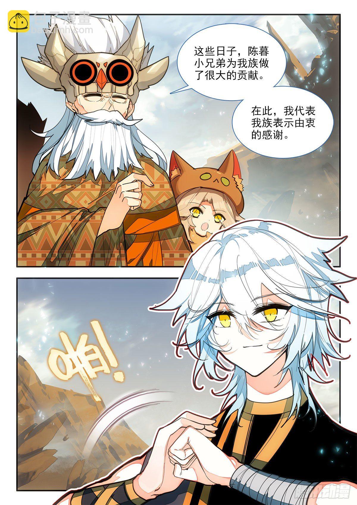 84 忙碌 下-第146话