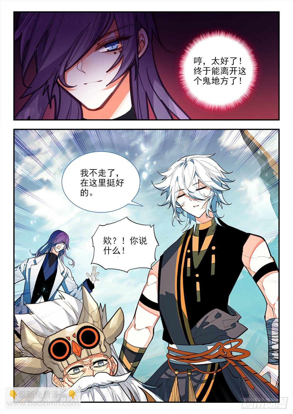 84 忙碌 下-第146话