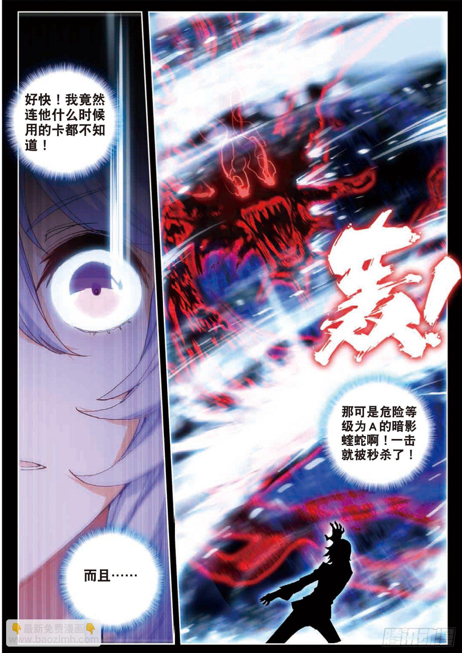 23 散步-第24话