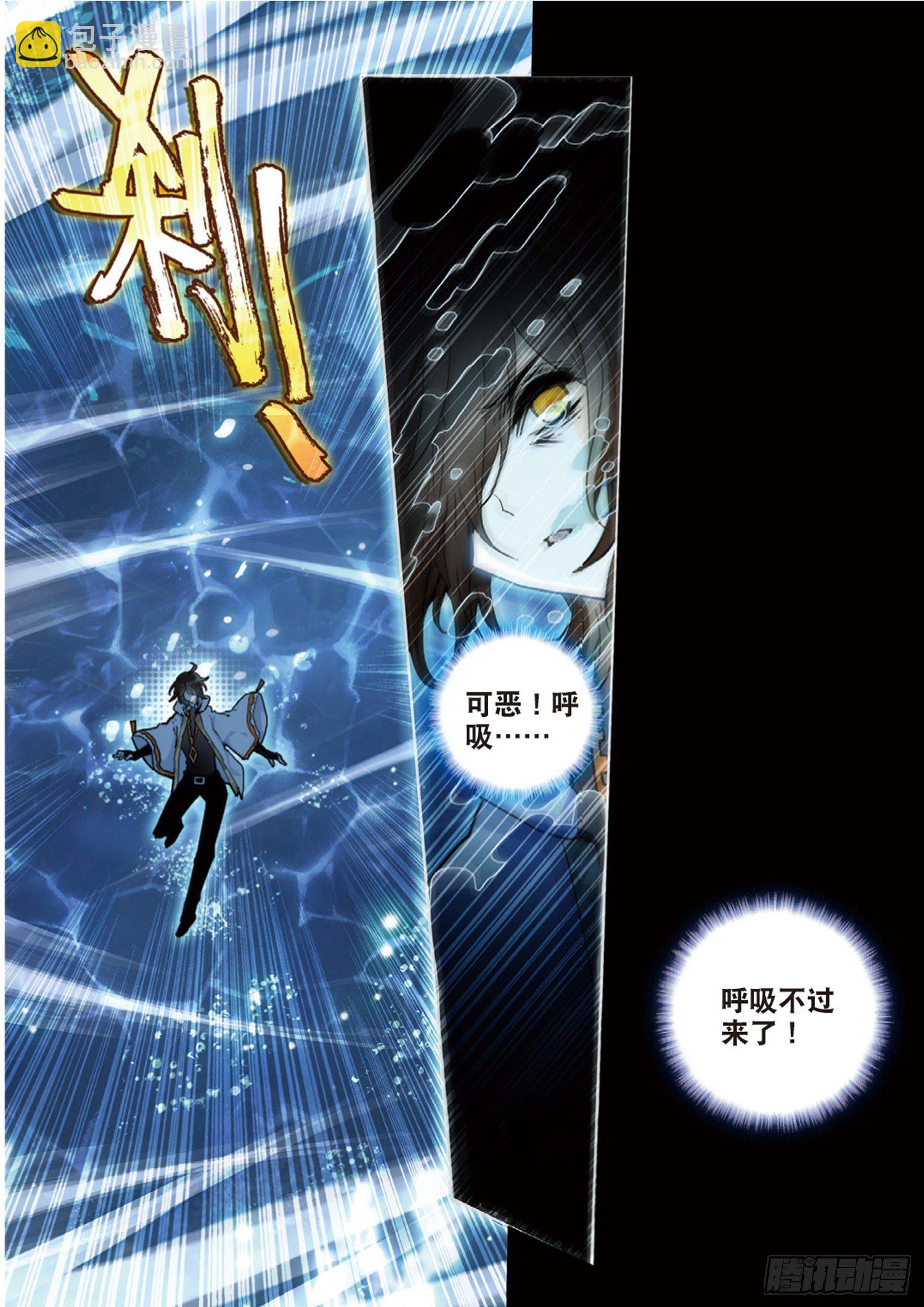 26 感知训练（下）-第30话