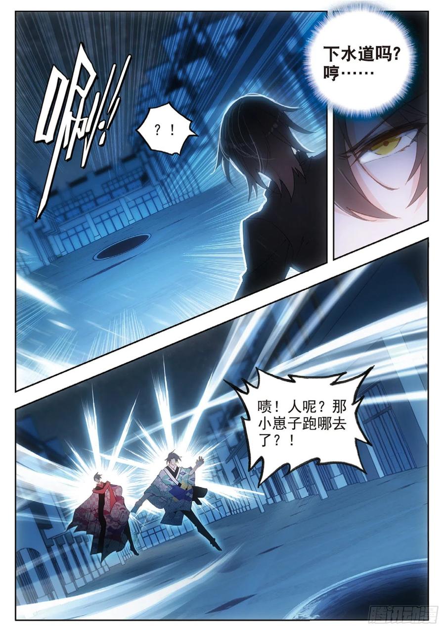 34 一梭（下）-第46话