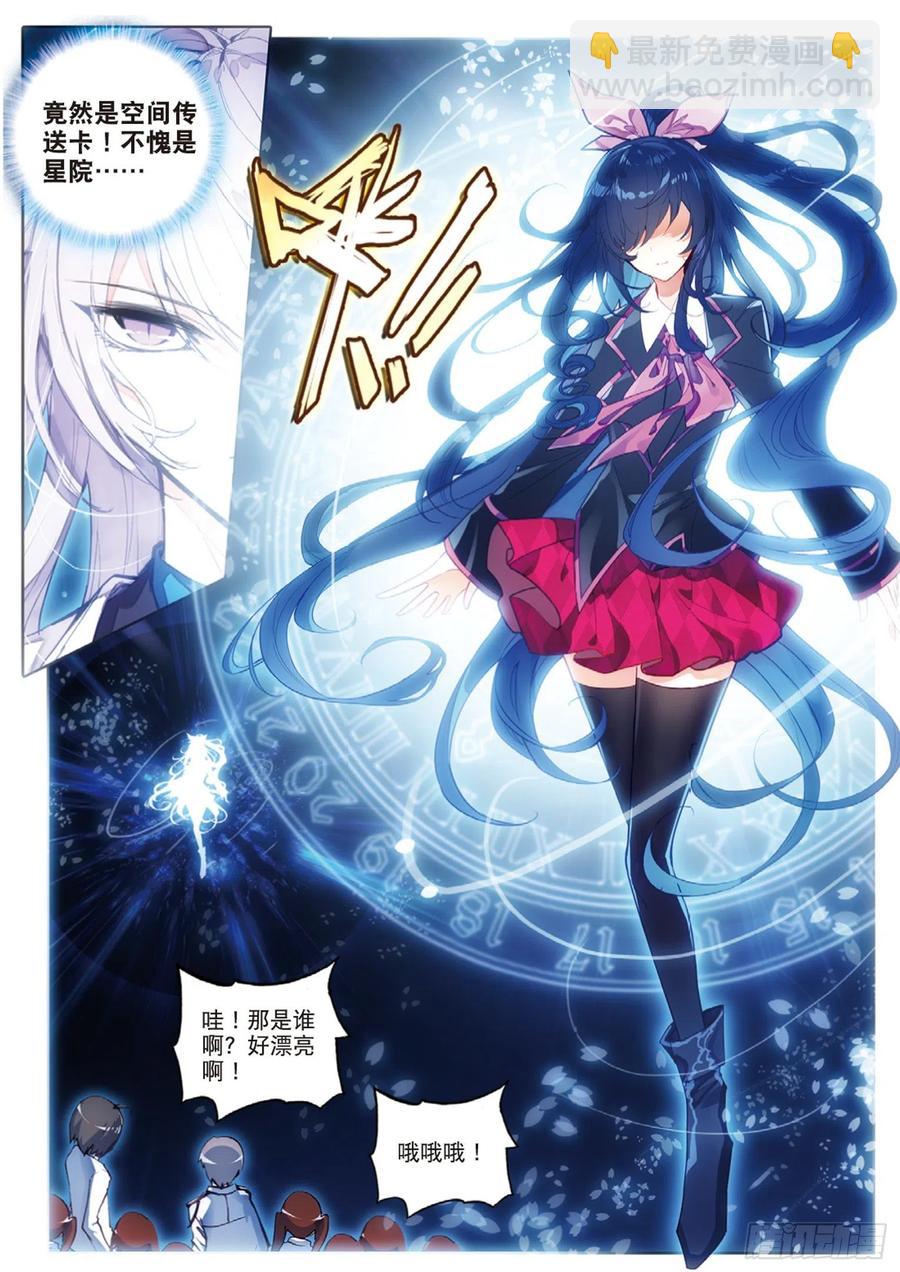 37 进城（下）-第52话