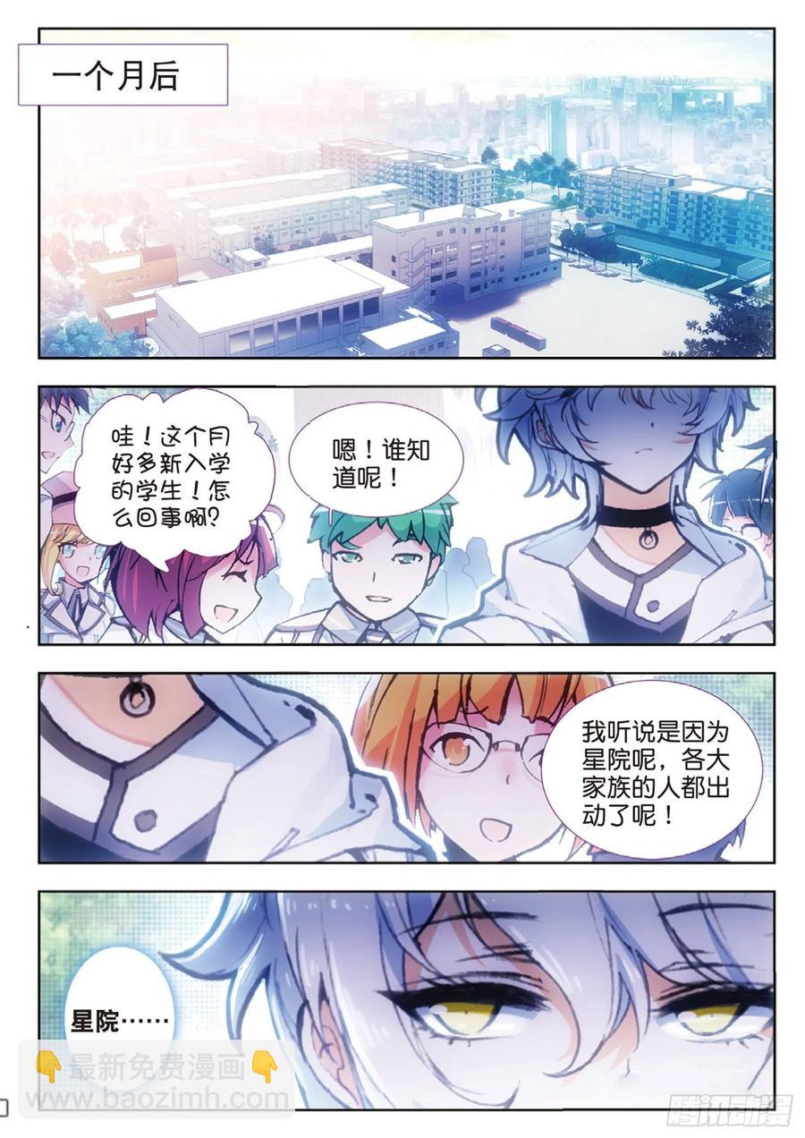 38 训练（下）-第54话