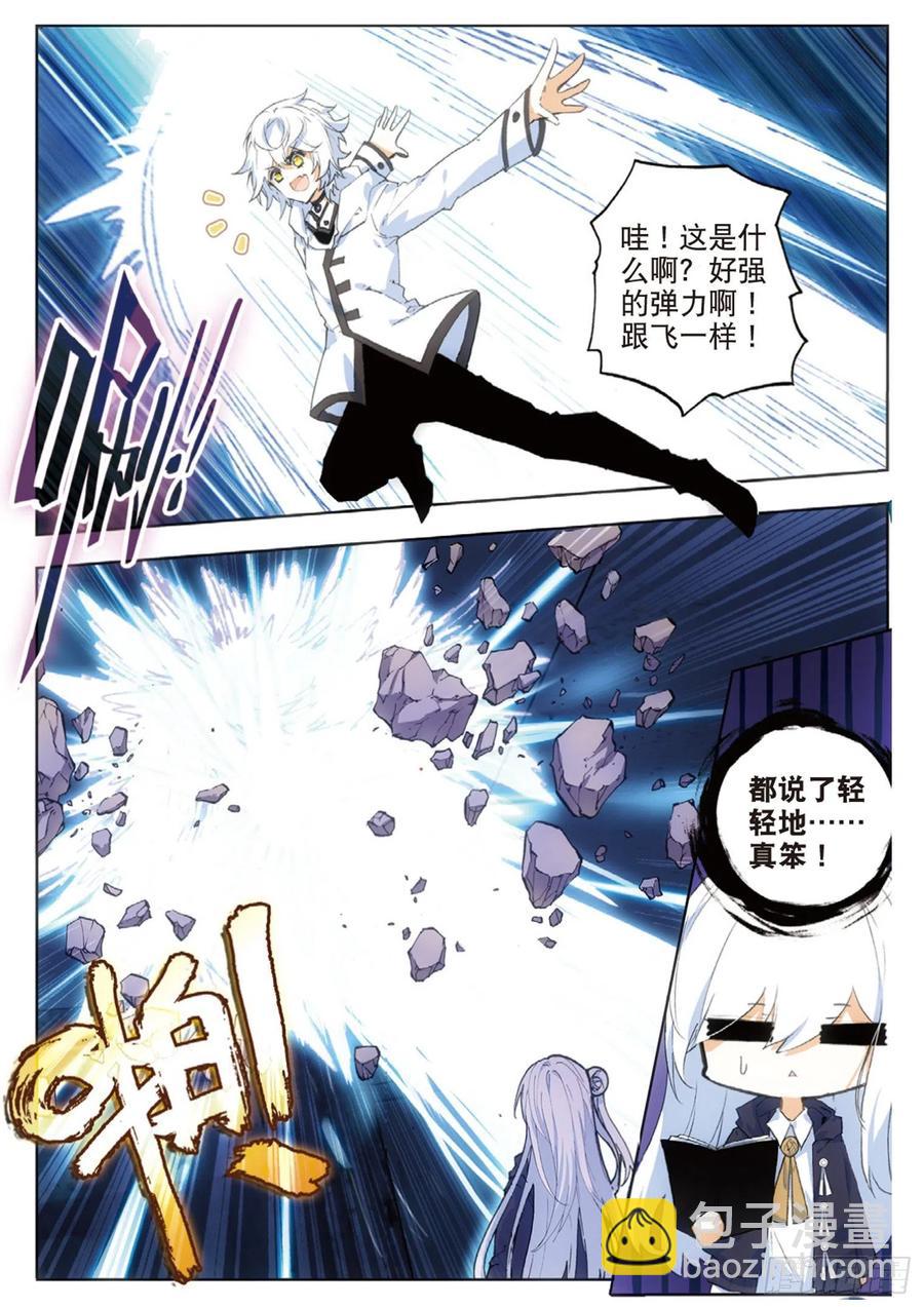 38 训练（下）-第54话