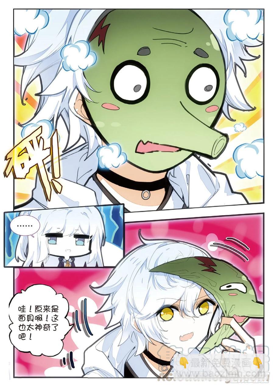 38 训练（下）-第54话