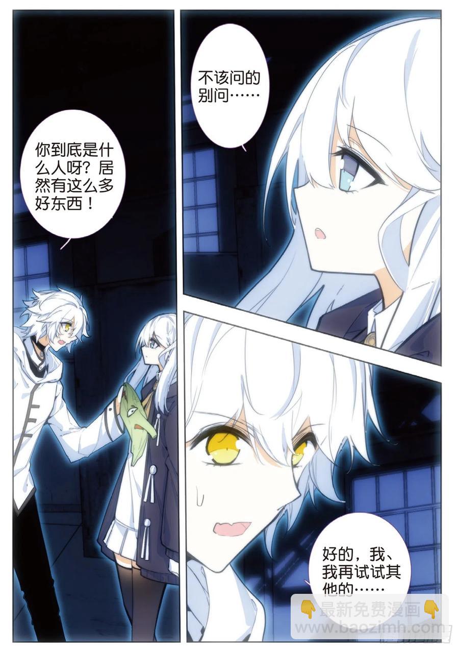 38 训练（下）-第54话