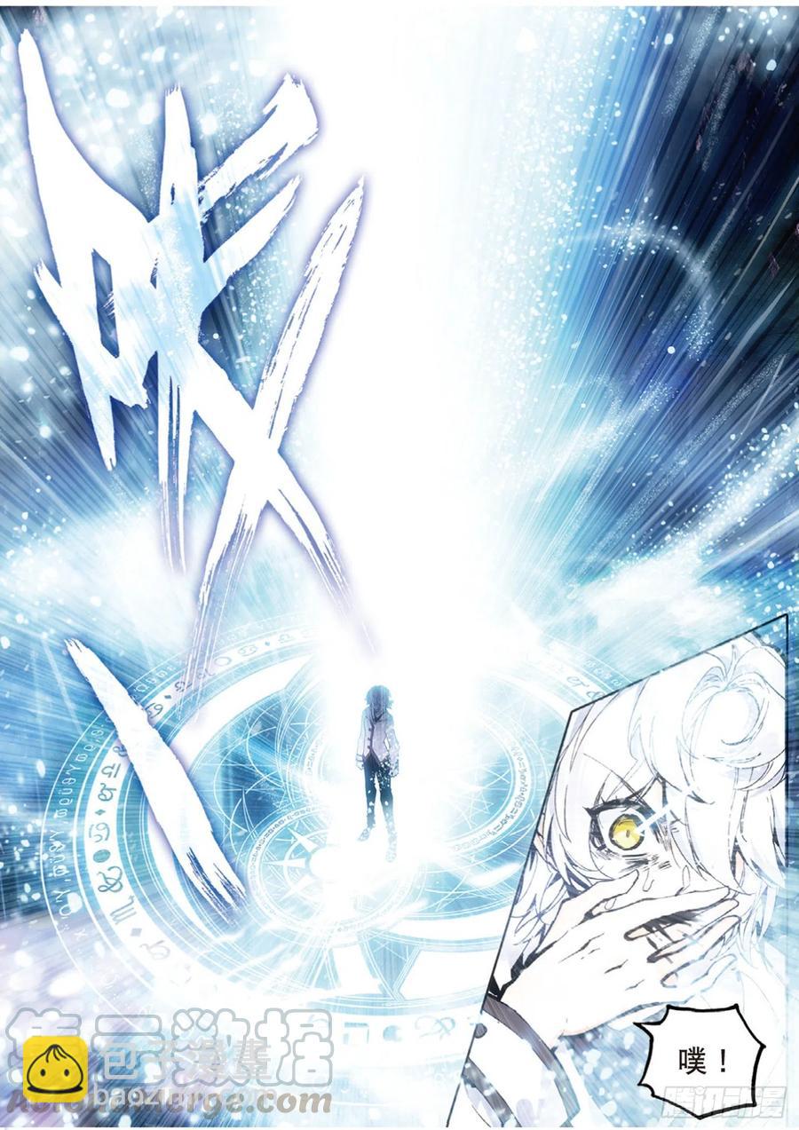 40 试探（下）-第58话