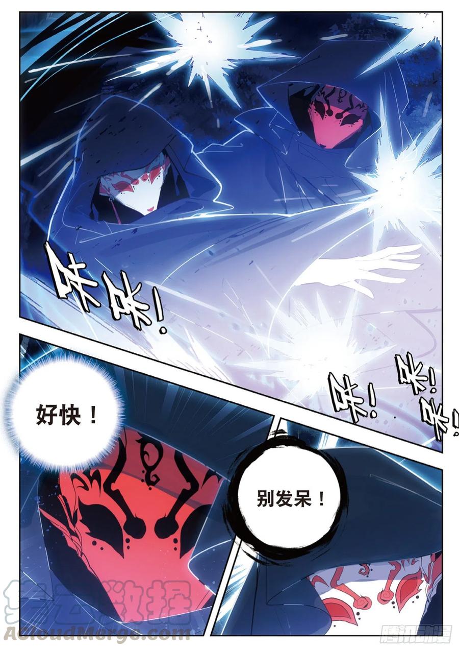 42 合作（下）-第62话