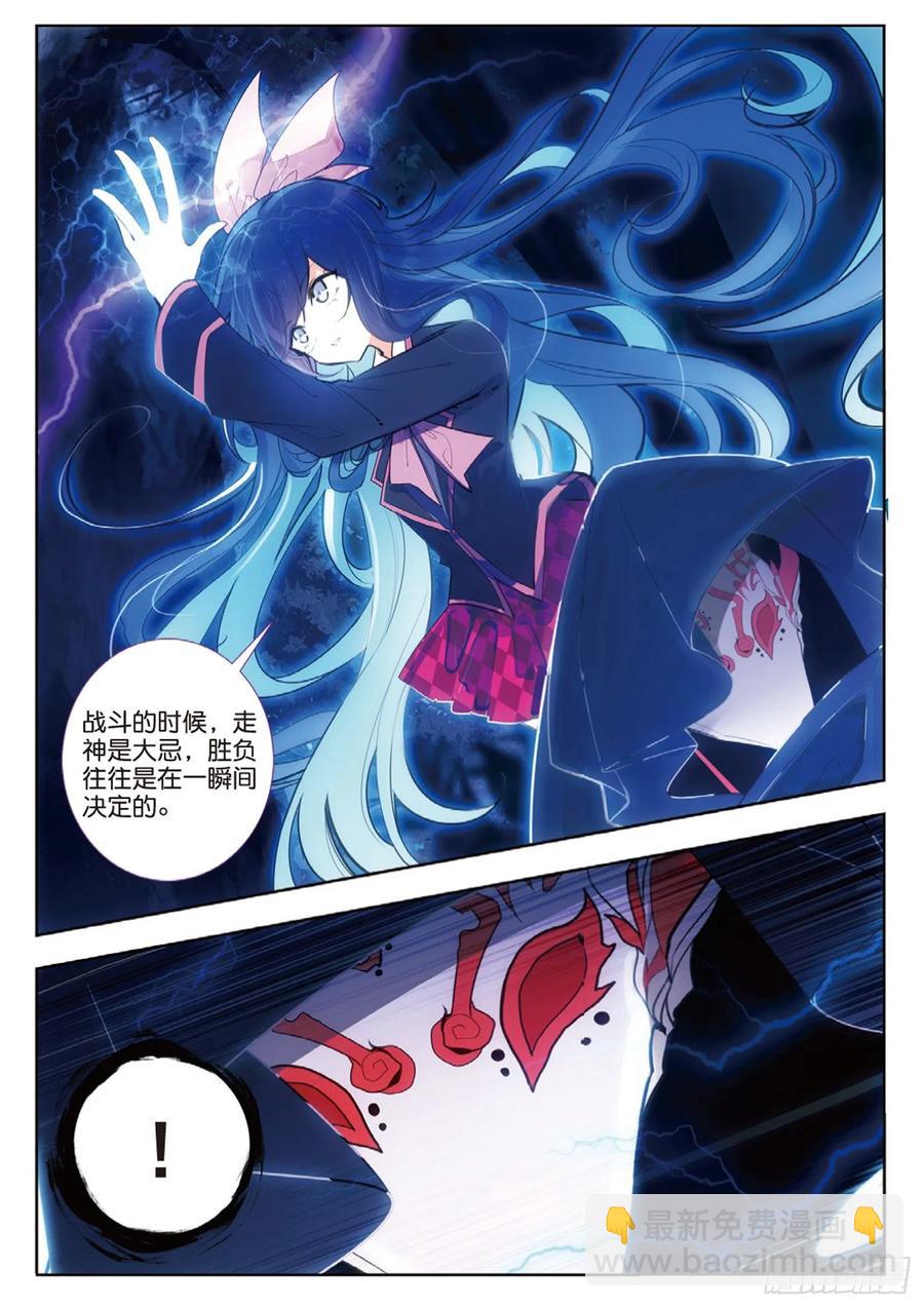 42 合作（下）-第62话