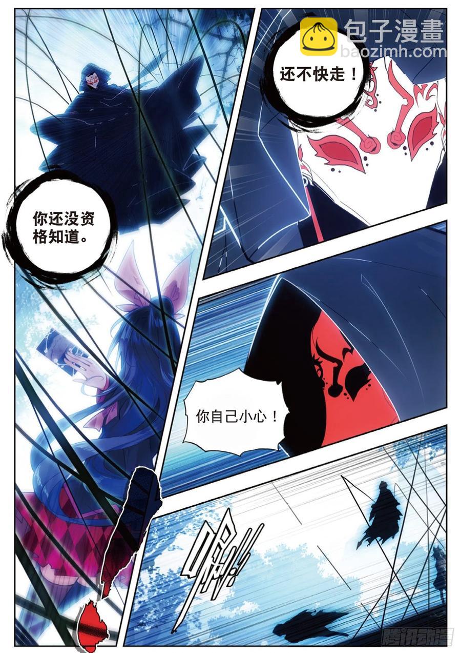 42 合作（下）-第62话