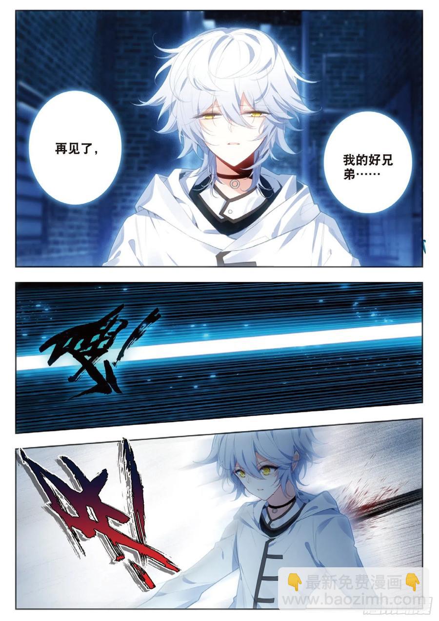 43 离别（下）-第64话