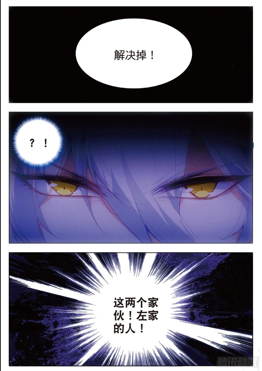 43 离别（下）-第64话