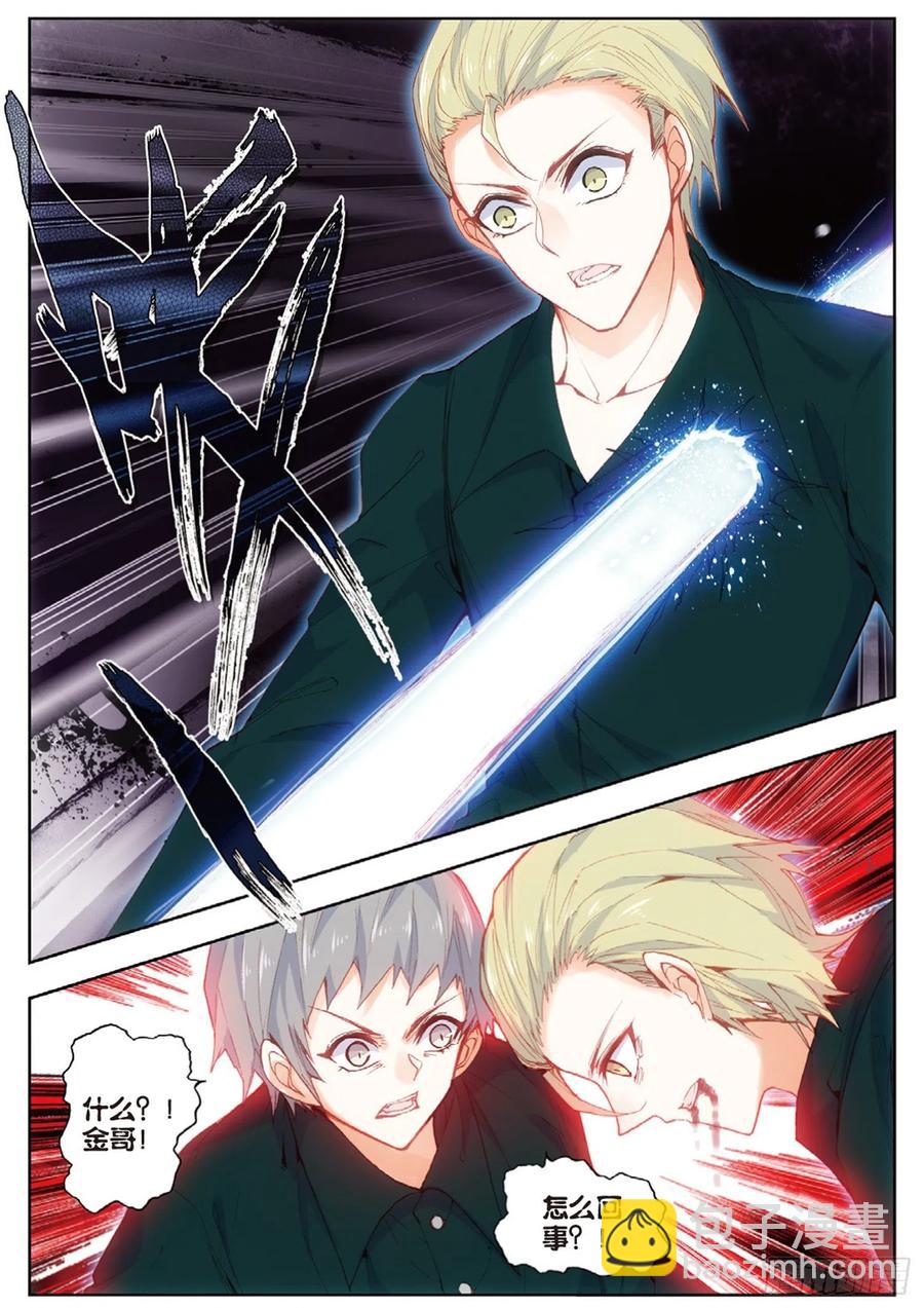 43 离别（下）-第64话