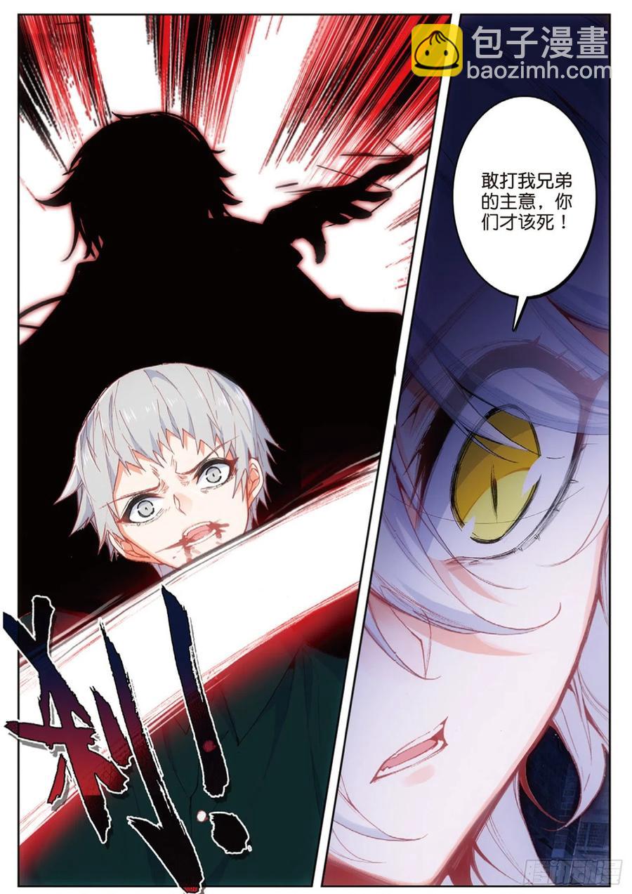 43 离别（下）-第64话