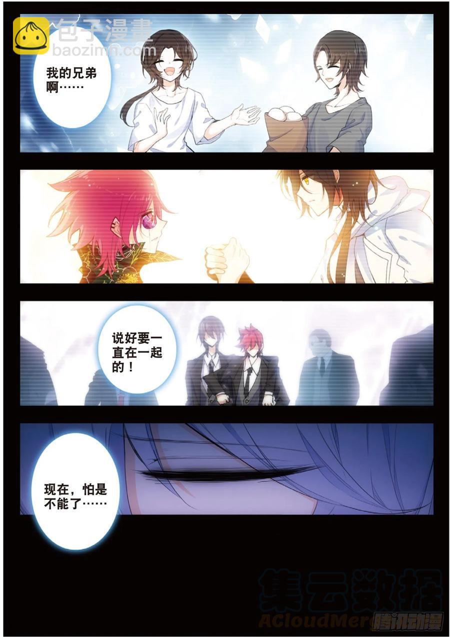 43 离别（下）-第64话