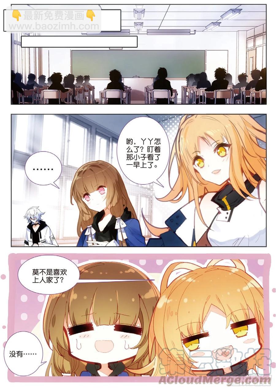 45 市侩（下）-第68话