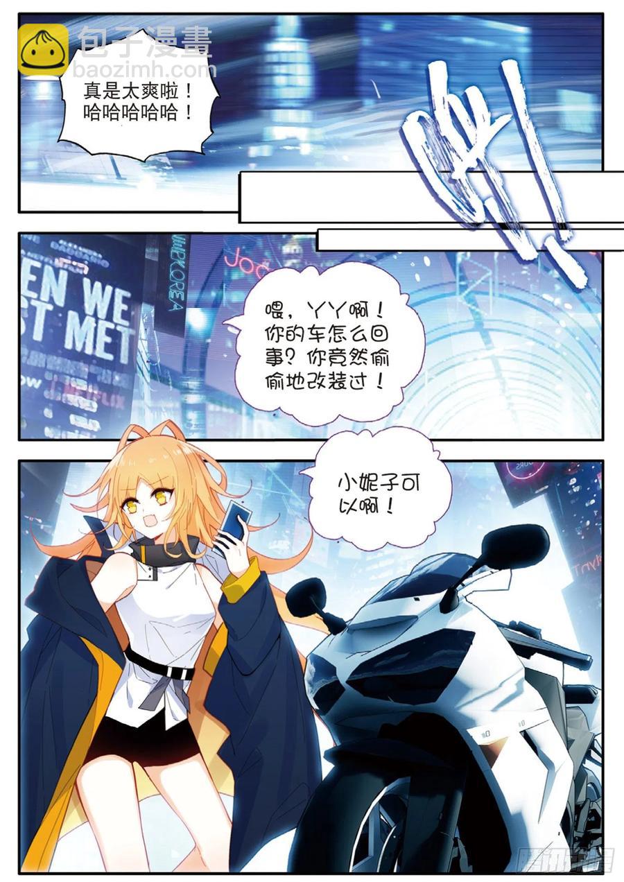 46 穿梭（下）-第70话