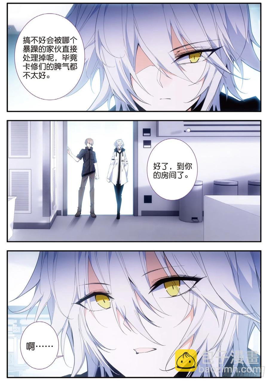 53  囚禁（上）-第82话